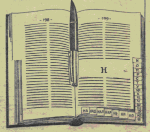 ut004-6