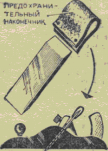 ut011-2