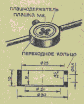 ut014-2