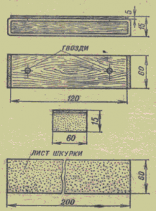 ut023-1