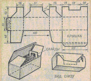 ut141-1